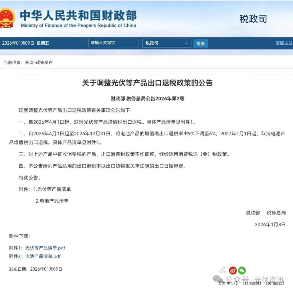 La Chine va annuler les remboursements de TVA à l'exportation pour les produits solaires à partir d'avril